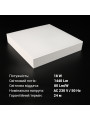 Светильник светодиодный Biom NL 230V 18W 5000K IP20 белый (NL-1-S18-W-5), 100025792
