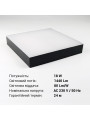 Светильник светодиодный Biom NL 230V 18W 5000К IP20 черный (NL-2-S18-B-5), 100025800