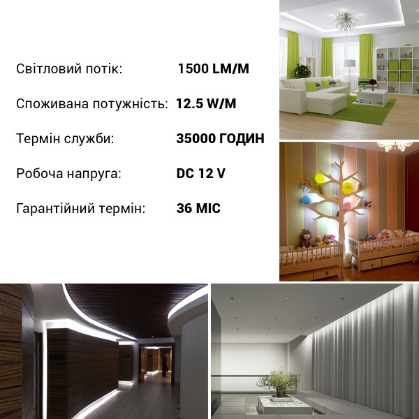 Светодиодная лента BIOM Professional COB-480-12V-IP33 12,5W 1500Lm 6000-6500K 5м (BPS-G4-12-COB-480-CW-20), 100027345