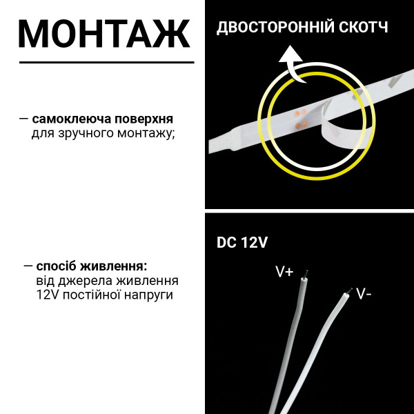 Светодиодная лента BIOM Professional COB-480-12V-IP33 12,5W 1500Lm 6000-6500K 5м (BPS-G4-12-COB-480-CW-20), 100027345