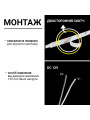 Светодиодная лента BIOM Professional COB-480-12V-IP33 12,5W 1500Lm 6000-6500K 5м (BPS-G4-12-COB-480-CW-20), 100027345