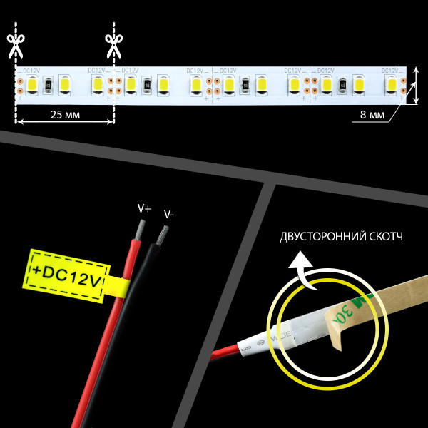 Светодиодная лента Mi-light 2835-120 6000K DC 12V негерметичная (MI-LED-S120СW-1220-R), 100022558