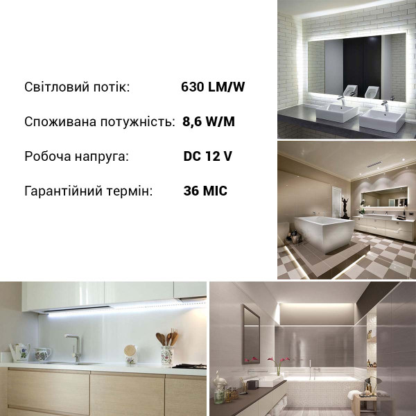 Світлодіодна стрічка RISHANG 120-2835-12V-IP65 8,6W 630Lm 6500К 5м (RD60C0TA-B-W) , 100022393