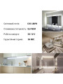 Світлодіодна стрічка RISHANG 120-2835-12V-IP65 8,6W 630Lm 6500К 5м (RD60C0TA-B-W) , 100022393