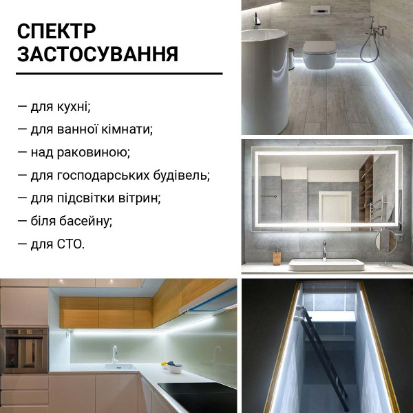 Світлодіодна стрічка RISHANG 120-2835-12V-IP65 8,6W 630Lm 6500К 5м (RD60C0TA-B-W) , 100022393