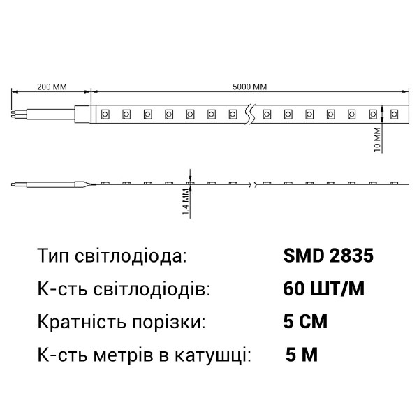 Светодиодная лента RISHANG 60-2835-12V-IP33 6W 78Lm Blue 5м (RD0860TA-B-B), 100022360