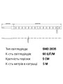 Светодиодная лента RISHANG 60-2835-12V-IP33 6W 78Lm Blue 5м (RD0860TA-B-B), 100022360