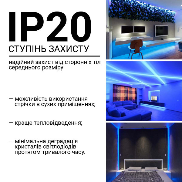 Светодиодная лента RISHANG 60-2835-12V-IP33 6W 78Lm Blue 5м (RD0860TA-B-B), 100022360