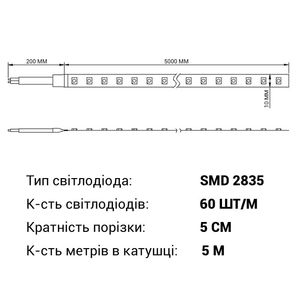 Светодиодная лента RISHANG 60-2835-12V-IP65 6,36W 339Lm 3000К 5м (RD6060TA-B-WW), 100022389