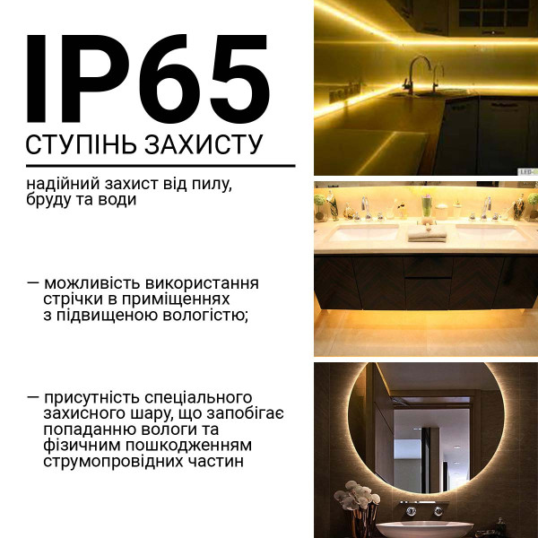 Светодиодная лента RISHANG 60-2835-12V-IP65 6,36W 339Lm 3000К 5м (RD6060TA-B-WW), 100022389