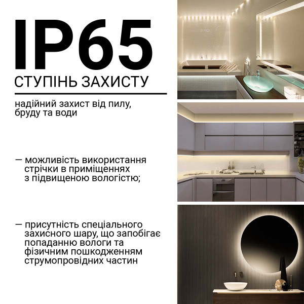 Светодиодная лента RISHANG 60-2835-12V-IP65 6,36W 339Lm 4000К 5м (RD6060TA-B-NW), 100022387