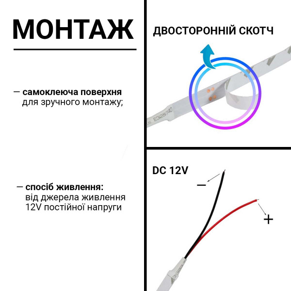 Светодиодная лента RISHANG 60-2835-12V-IP65 6,36W 339Lm 4000К 5м (RD6060TA-B-NW), 100022387
