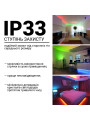 Світлодіодна стрічка RISHANG 60-5050-12V-IP33 13,2W RGB 5м (RD0060AQ-RGB) , 100022339