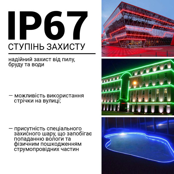 Светодиодная лента RISHANG 60-5050-12V-IP67 13,2W RGB 5м (RD3260AQ-RGB), 100022382