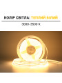 Светодиодная лента OEM ST COB-320-24V-IP33 10W 1270Lm 3000-3500K 10м (ST-24-8-COB-320-WW), 100027340