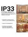 Світлодіодна стрічка OEM ST COB-320-24V-IP33 10W 1290Lm 4000-4500K 10м (ST-24-8-COB-320-NW) , 100027341