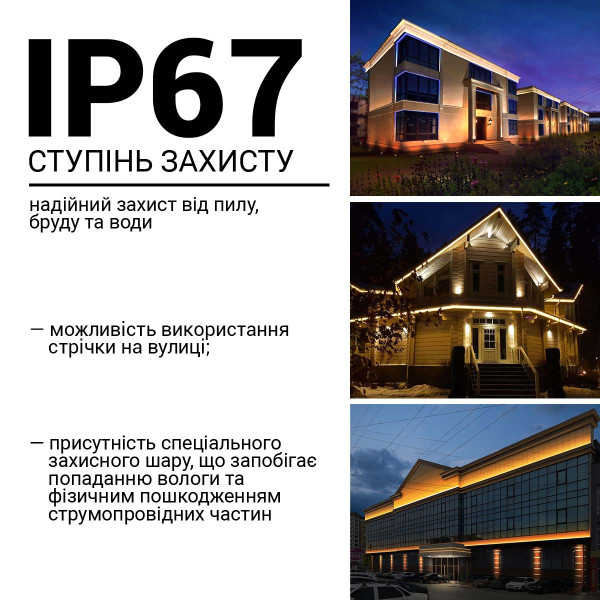 Светодиодная лента RISHANG 120-2835-24V-IP67 8,6W 630Lm 3000К 5м (RN32C0TC-B-WW), 100022423