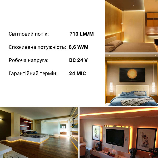 Світлодіодна стрічка RISHANG 126-2014-24V-IP33 8,6W 710Lm 3000К 5м (RD04C6VC-WW) , 100022359