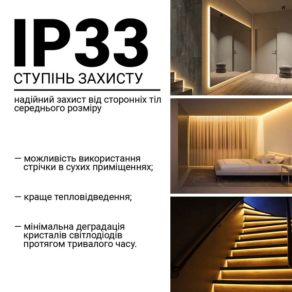 Світлодіодна стрічка RISHANG 126-2014-24V-IP33 8,6W 710Lm 3000К 5м (RD04C6VC-WW) , 100022359