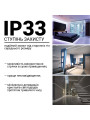 Светодиодная лента RISHANG 126-2014-24V-IP33 8,6W 750Lm 6500К 5м (RD04C6VC-W), 100022358