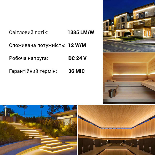 Светодиодная лента RISHANG 128-2835-24V-IP67 12W 1385Lm 3000К 5м (RDA2C8TC-A-WW), 100022399