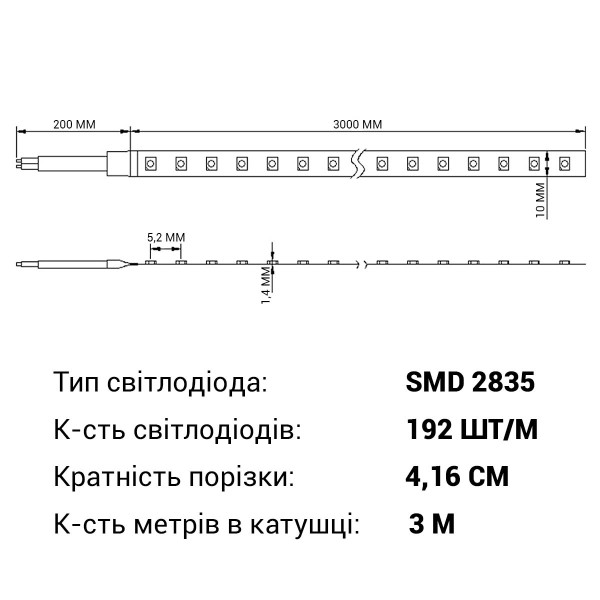 Светодиодная лента RISHANG 192-2835-24V-IP20 18W 2650Lm 3000К 5м (RD00K2TC-A-T-WW), 100022354