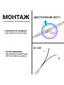 Светодиодная лента RISHANG 192-2835-24V-IP20 18W 2650Lm 3000К 5м (RD00K2TC-A-T-WW), 100022354