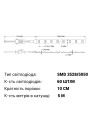 Світлодіодна стрічка RISHANG 60-3528/5050-24V-IP33 10,8W 920+970Lm 2700+6500К 5м (RD0060AC-B-SW-W) , 100022337