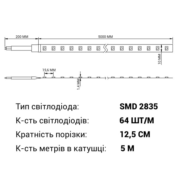 Светодиодная лента RISHANG 64-2835-24V-IP20 6W 960Lm 4000К 5м (RD0064TC-A-NW), 100022344