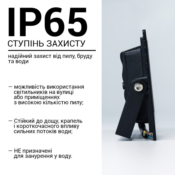 Светодиодный прожектор BIOM 20W 6200К 220V IP65 (S6-SMD-20-Slim), 100028057
