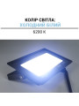 Светодиодный прожектор BIOM 30W 6200К 220V IP65 (S6-SMD-30-Slim 6200K), 100028058
