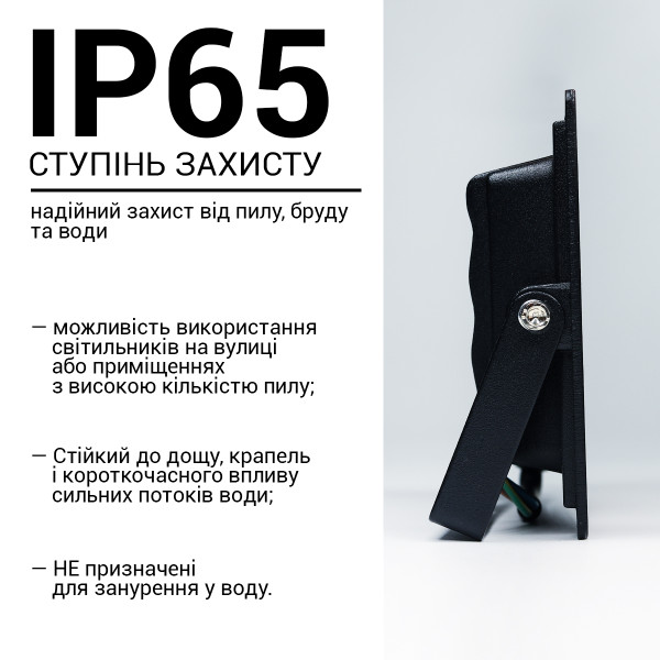 Светодиодный прожектор BIOM 30W 6200К 220V IP65 (S6-SMD-30-Slim 6200K), 100028058