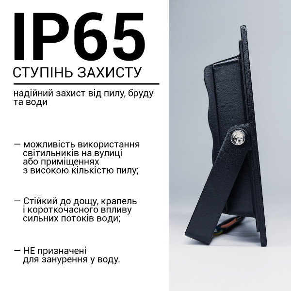 Светодиодный прожектор BIOM 50W 6200К 220V IP65 (SMD-S6-50-Slim 6200К), 100028059