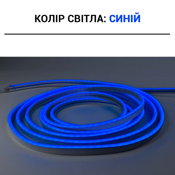 Світлодіодний NEON BIOM PROFESSIONAL BNSP-24-511-2835-120-B-1 IP65 синій, 1м