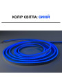 Світлодіодний NEON BIOM PROFESSIONAL BNSP-24-511-2835-120-B-1 IP65 синій, 1м