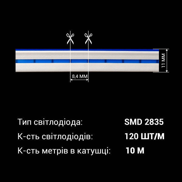 Світлодіодний NEON BIOM PROFESSIONAL BNSP-24-511-2835-120-B-1 IP65 синій, 1м