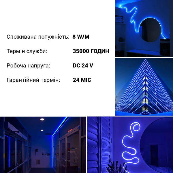 Світлодіодний NEON BIOM PROFESSIONAL BNSP-24-511-2835-120-B-1 IP65 синій, 1м