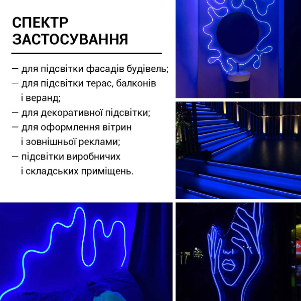 Світлодіодний NEON BIOM PROFESSIONAL BNSP-24-511-2835-120-B-1 IP65 синій, 1м