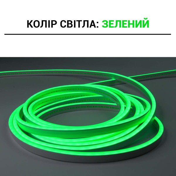 Світлодіодний NEON BIOM PROFESSIONAL BNSP-24-511-2835-120-G-1 IP65 зелений, 1м