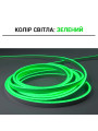 Світлодіодний NEON BIOM PROFESSIONAL BNSP-24-511-2835-120-G-1 IP65 зелений, 1м