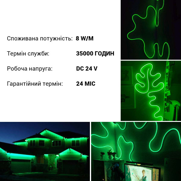 Світлодіодний NEON BIOM PROFESSIONAL BNSP-24-511-2835-120-G-1 IP65 зелений, 1м
