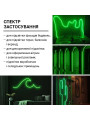 Світлодіодний NEON BIOM PROFESSIONAL BNSP-24-511-2835-120-G-1 IP65 зелений, 1м