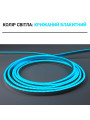 Світлодіодний NEON BIOM PROFESSIONAL BNSP-24-511-2835-120-IB-1 IP65 Ice blue, 1м