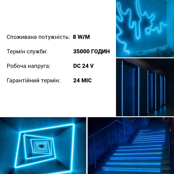 Світлодіодний NEON BIOM PROFESSIONAL BNSP-24-511-2835-120-IB-1 IP65 Ice blue, 1м