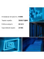 Світлодіодний NEON BIOM PROFESSIONAL BNSP-24-511-2835-120-IB-1 IP65 Ice blue, 1м