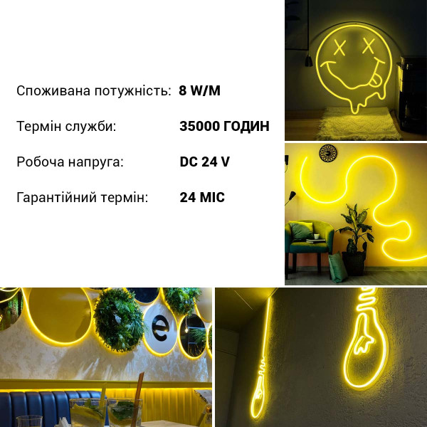 Світлодіодний NEON BIOM PROFESSIONAL BNSP-24-511-2835-120-LY-1 IP65 лимонна, 1м