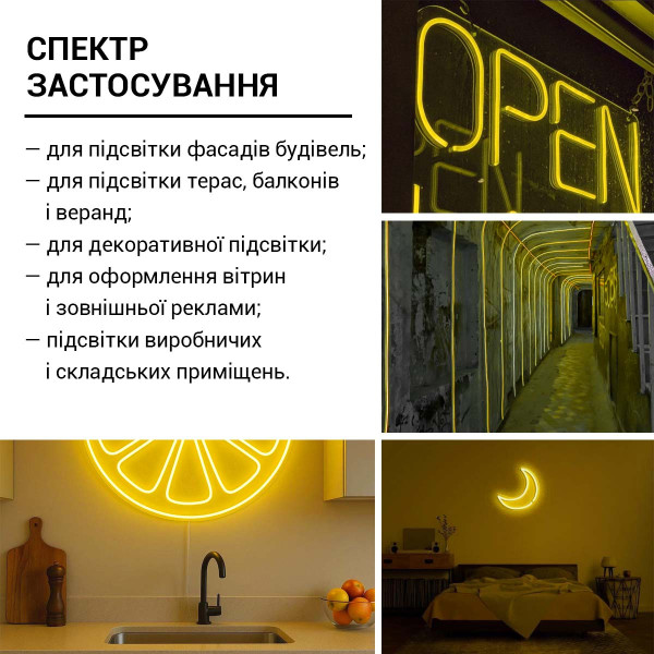 Світлодіодний NEON BIOM PROFESSIONAL BNSP-24-511-2835-120-LY-1 IP65 лимонна, 1м