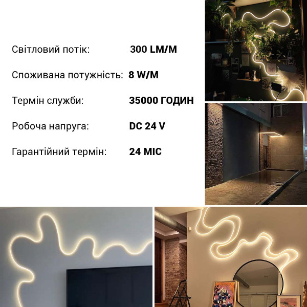 Світлодіодний NEON BIOM PROFESSIONAL BNSP-24-511-2835-120-NW-1 IP65 нейтральний білий, 1м