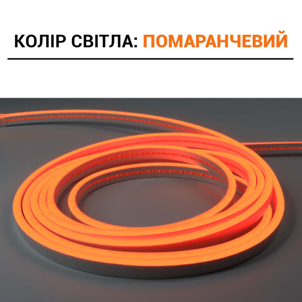Світлодіодний NEON BIOM PROFESSIONAL BNSP-24-511-2835-120-O-1 IP65 orange, 1м