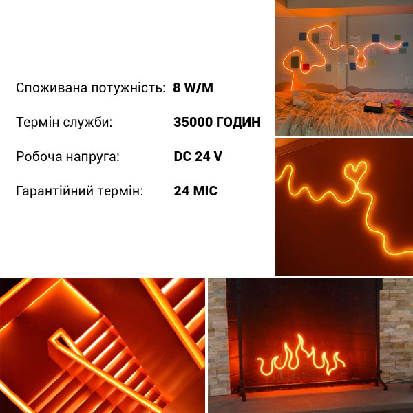 Світлодіодний NEON BIOM PROFESSIONAL BNSP-24-511-2835-120-O-1 IP65 orange, 1м